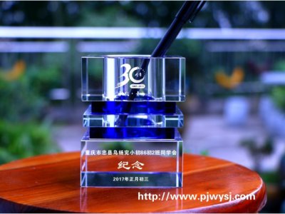 水晶筆筒多少錢 sj-016